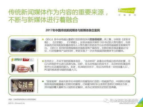 中国可以爆料的新闻媒体,独家爆料背后的新闻力量