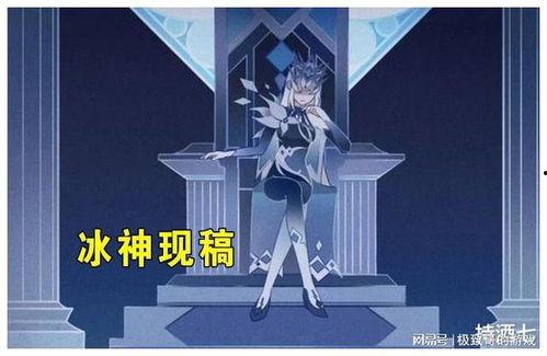 冰神最新爆料视频,最新爆料视频深度解析