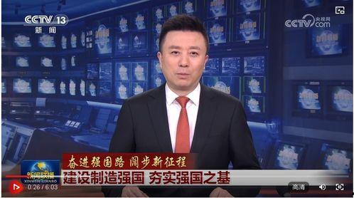 中央新闻最新爆料,最新重大事件内幕曝光