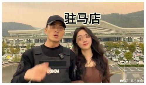 抓哥被乔姐爆料视频