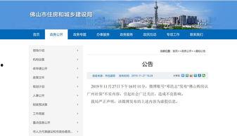 邓浩志最新爆料,揭秘事件背后惊人真相