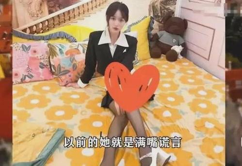 爆料出的不雅事件网红视频,真相与反思