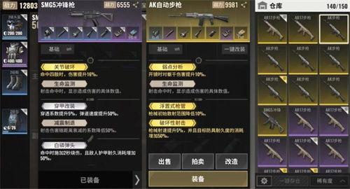 国服超凡先锋爆料视频下载,全新内容与玩法前瞻