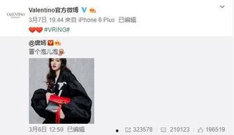 虞建东最新爆料,揭秘事件背后惊人真相