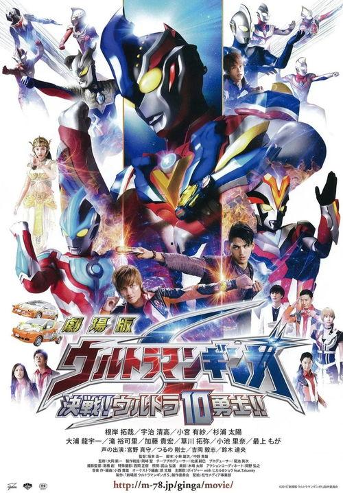 奥特曼10月爆料视频,全新剧情与角色大揭秘！