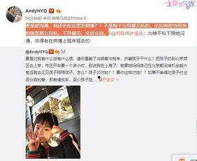 网红小陆独家爆料视频,揭秘视频背后的惊人真相！