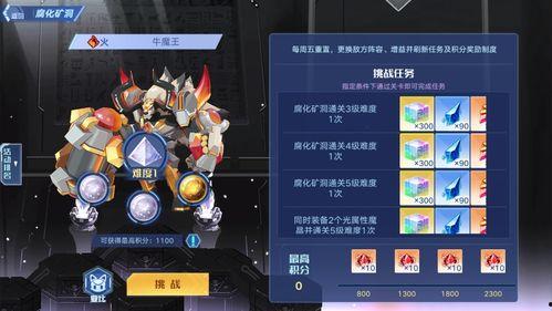 奥拉星手游最新爆料3月