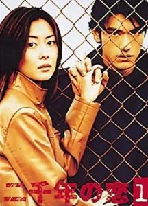 两千年之恋在线观看,穿越时空的浪漫传奇