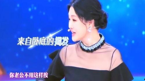 徐熙媛爆料自己视频大全,我的私密视频大盘点