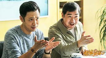 老爸当家在线观看,温馨家庭喜剧，在线观看笑翻天