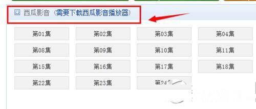 吃瓜聊天技巧视频下载免费