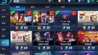 王者老鸟爆料视频大全最新,揭秘游戏幕后精彩瞬间