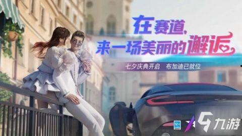 王牌竞速时装最新爆料,时尚与速度的完美融合