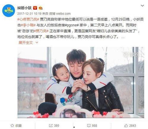 卓伟最新再爆料李小璐,李小璐事件新进展，真相究竟如何？