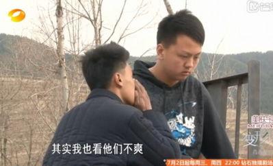变形计免费在线观看