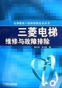 三菱电梯爆料视频大全最新,最新爆料视频大全深度解析