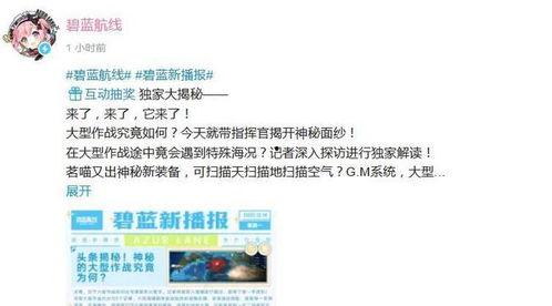 航线爆料最新视频,航拍视频带你领略壮丽航程