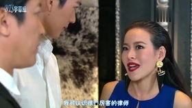 猎爱百计泰语在线观看,泰语版浪漫邂逅，在线观看甜蜜来袭