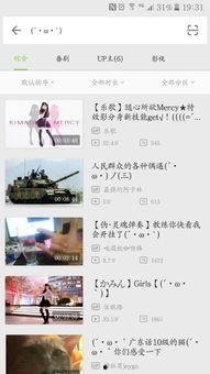 视频爆料推荐人怎么弄的,揭秘视频爆料背后的推荐人操作技巧