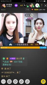 涵艺爆料解说视频下载安装,轻松上手，畅享精彩内容