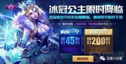 流火最新皮肤爆料图片,炫彩流光，燃动战场！