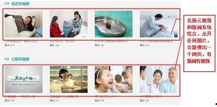 大爆料如何口播视频,口播视频制作全攻略