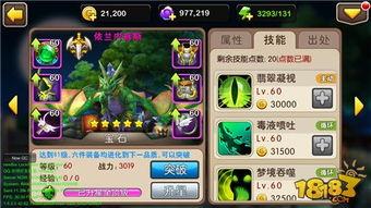 四月份新武器爆料视频,神秘利器即将亮相，战场风云再起！