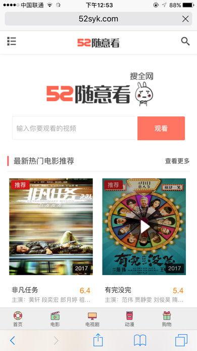 全网爆料的视频软件有哪些,揭秘热门视频软件生成利器