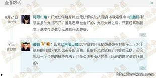 今日德州爆料微博最新消息,揭秘背后惊人真相！