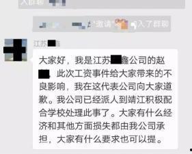 江苏高校爆料事件最新,揭秘校园内幕，真相令人震惊！