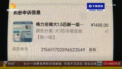 百姓最新爆料信息查询网,最新网络信息汇总揭秘