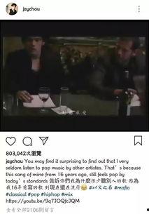 知乎爆料周杰伦事件视频,揭秘娱乐圈背后的惊人真相