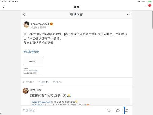娱乐圈吃瓜段子大全,笑料百出的吃瓜段子大全