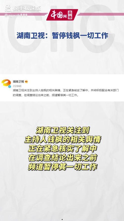 娱乐吃瓜718首页