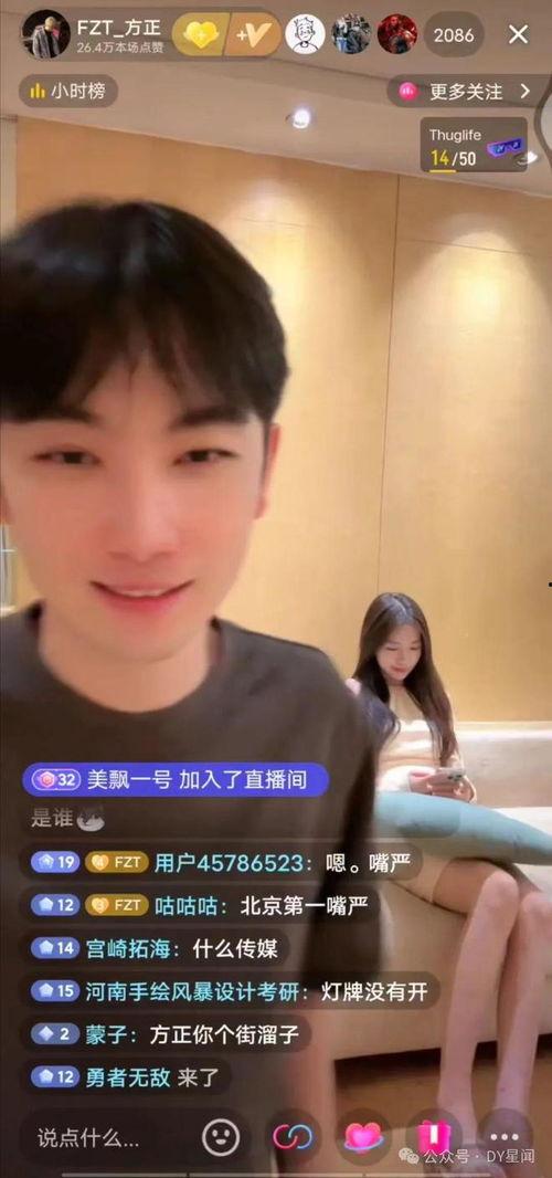 吃瓜主播娱乐是真的吗,娱乐背后真相大起底