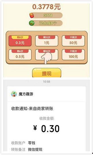 一起来吃瓜赚钱版下载